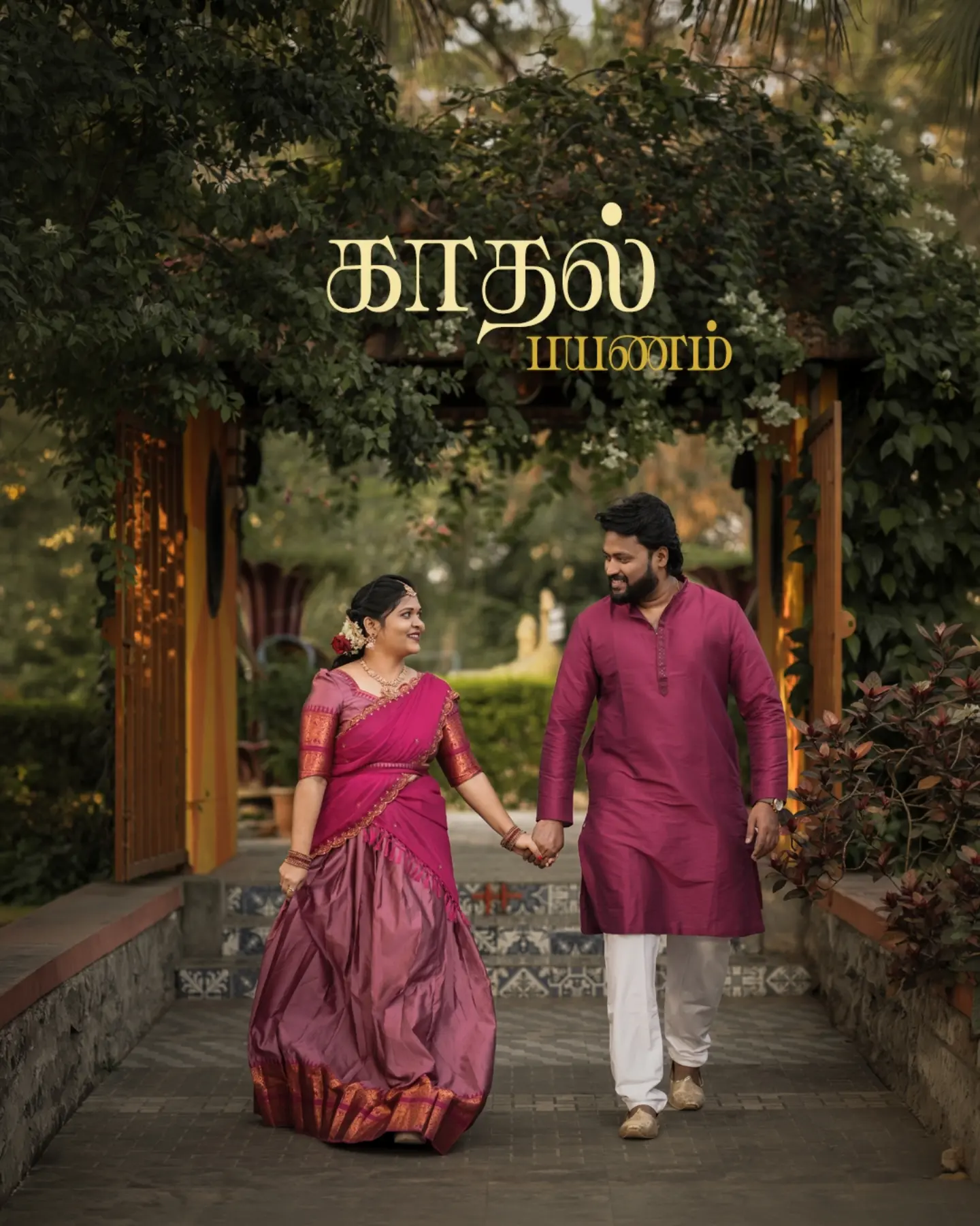Pre-Wedding Shoots